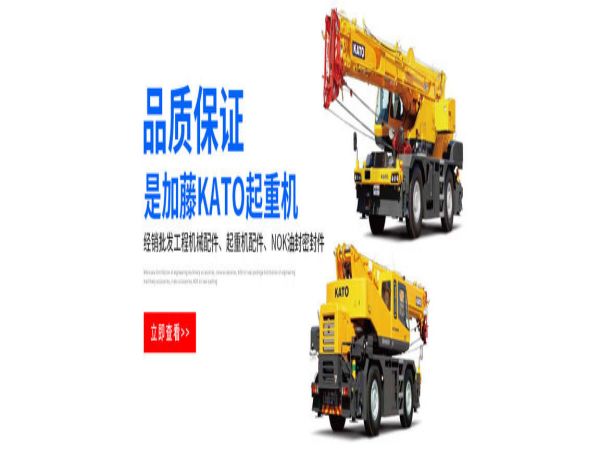 连云区吊车租赁电话_吊车租赁讲解小型吊车内走绳和外走